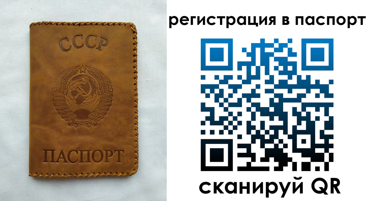регистрация для дет. сада в Подольске