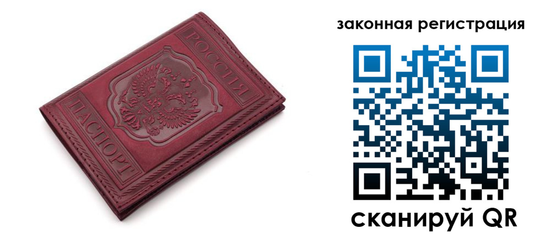 найти адрес прописки в Подольске