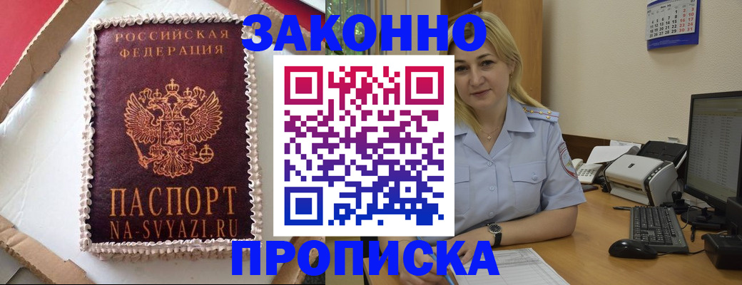 форма 3 в Подольске