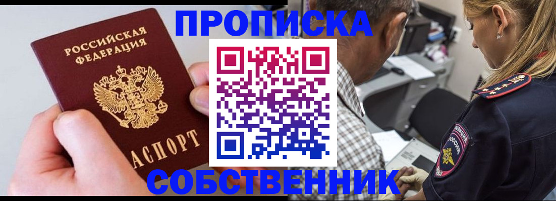 регистрация для дет. сада в Подольске